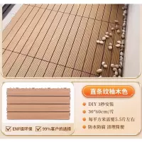 抚樽塑木地板S-14/片