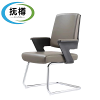 抚樽弓形会议椅灰色把