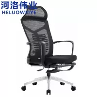 河洛伟业老板椅午休椅 转椅 网椅/把