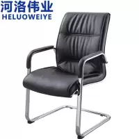 河洛伟业老板椅皮椅把