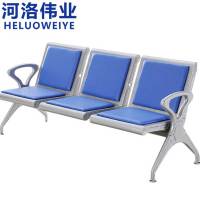 河洛伟业排椅 三人位张