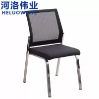 河洛伟业培训椅 网椅把
