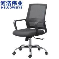 河洛伟业职员椅转椅把