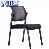 河洛伟业职员椅会议椅把