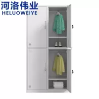 河洛伟业铁皮衣柜 四门 台