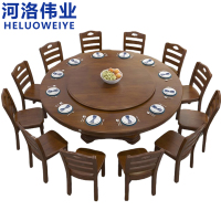 河洛伟业圆桌餐桌圆餐桌1.8m+12椅/套
