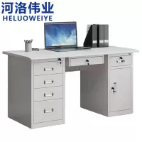 河洛伟业办公桌钢制台