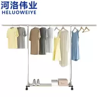 河洛伟业 晾衣架 晾衣杆个