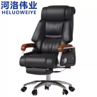 河洛伟业老板椅电脑椅把