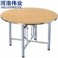 河洛伟业折叠餐桌 餐桌 圆餐桌 张