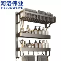 河洛伟业卫生间浴室置物架大号个