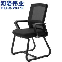 河洛伟业会议椅 弓形椅 把