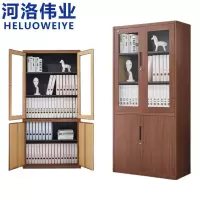 河洛伟业文件柜 木纹钢制台