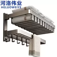 河洛伟业毛巾架40cm个