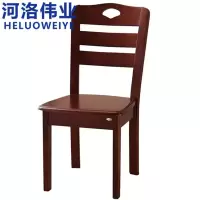 河洛伟业椅子 餐椅 胡桃色 把