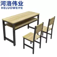河洛伟业学习桌椅组合1.2m套