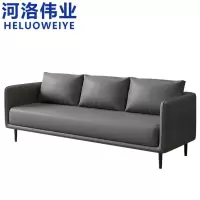 河洛伟业沙发三人位张