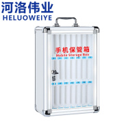 河洛伟业手机收纳箱 24位个