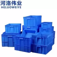 河洛伟业收纳箱56*42cm个