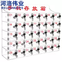 河洛伟业手机存放柜35门个