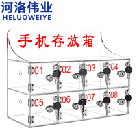 河洛伟业手机存放柜8门个