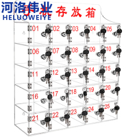 河洛伟业手机存放箱25门个