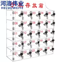 河洛伟业手机存放箱25门个
