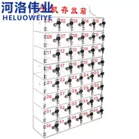 河洛伟业手机存放箱40门个