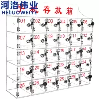 河洛伟业手机收纳箱30门个