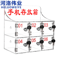 河洛伟业手机收纳箱6门个