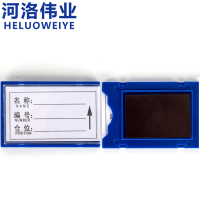 河洛伟业磁性标签70*100 个