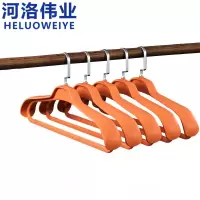 河洛伟业衣撑橙色/个