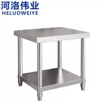 河洛伟业置物架50*50*70cm个