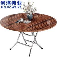 河洛伟业餐桌 折叠餐桌 张