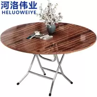 河洛伟业餐桌 折叠餐桌 张