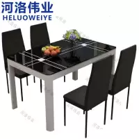 河洛伟业餐桌 餐桌椅 套