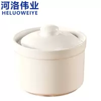 河洛伟业炖盅蒸蛋碗个