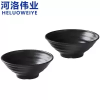 河洛伟业碗5寸个