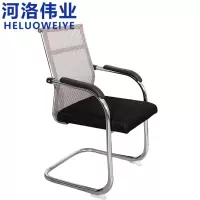 河洛伟业 办公椅 椅子 把