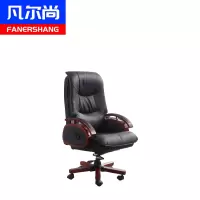 凡尔尚电脑椅520*620*1160mm把