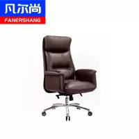 凡尔尚老板椅皮质490*780*960mm把
