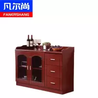 凡尔尚茶水柜1.2米1200*400*850mm台