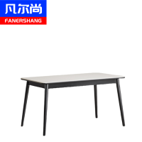 凡尔尚木质餐桌