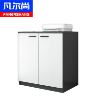 凡尔尚矮柜储物柜