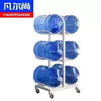 凡尔尚水桶收纳架