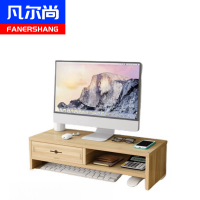 凡尔尚电脑增高架双层500*200*132mm个