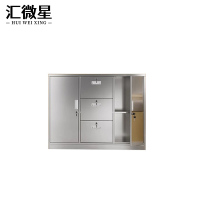 汇微星201中三斗矮柜1180*400*920mm台