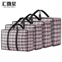 汇微星行李收纳袋