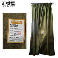 汇微星窗帘定制款HWX-1平方米