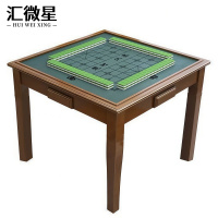汇微星棋牌桌